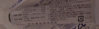 20170902_nextcream24_4.jpg